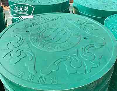 复合井盖